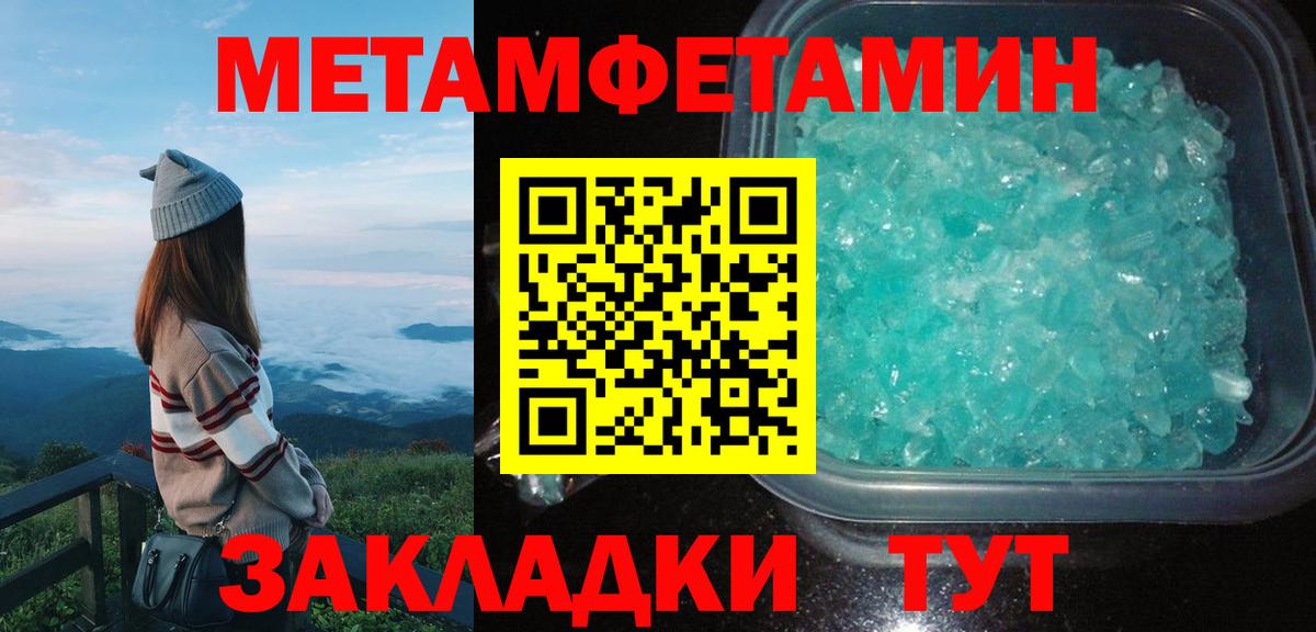 АМФЕТАМИН  АМФЕТАМИН  Тавда  АМФ VHQ  Вход с VPN 