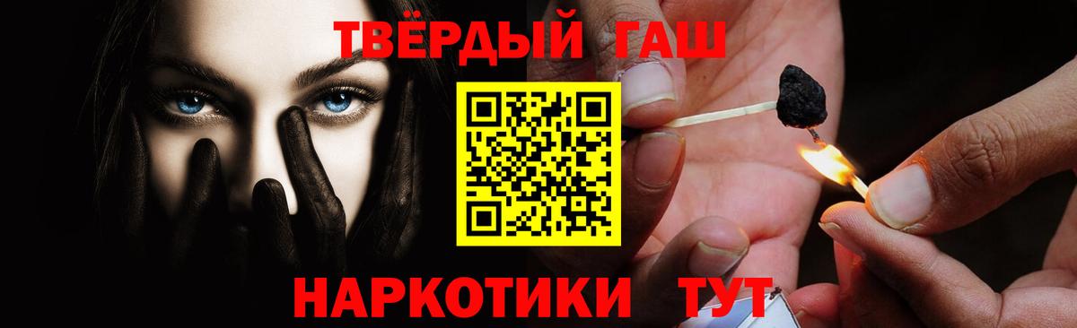 ГАШ VHQ Тавда