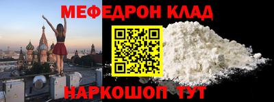 твердый Мариинск