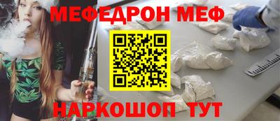 бутират Малоярославец