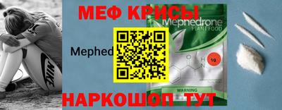 твердый Мариинск
