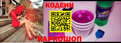 бутират Малоярославец