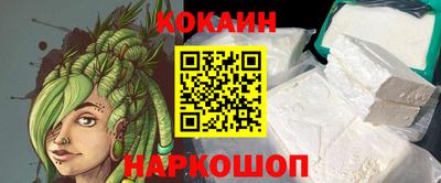кокс Малгобек