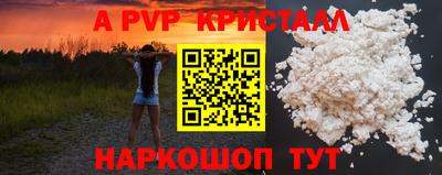 бутират Малоярославец