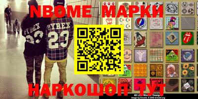 кокс Малгобек