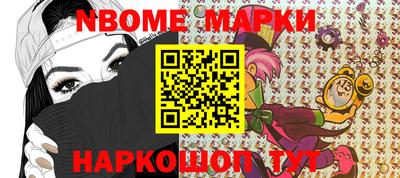 кокс Малгобек