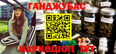 кокс Малгобек