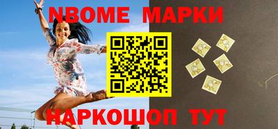 твердый Мариинск