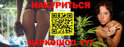 бутират Малоярославец