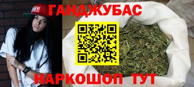 бутират Малоярославец