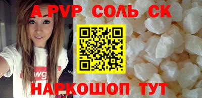 кокс Малгобек