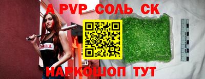 бутират Малоярославец