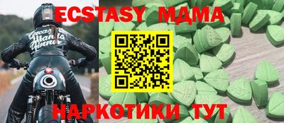 твердый Мариинск