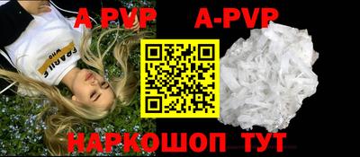 бутират Малоярославец