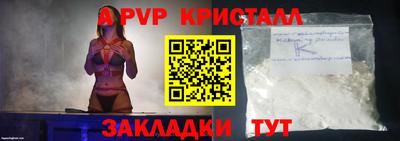 бутират Малоярославец