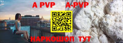 бутират Малоярославец