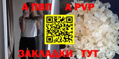бутират Малоярославец