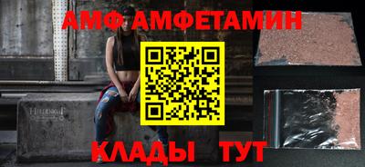 твердый Мариинск