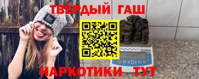 твердый Мариинск