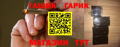 бутират Малоярославец