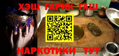 твердый Мариинск