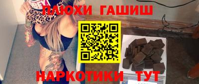 кокс Малгобек