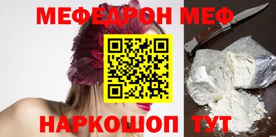 твердый Мариинск