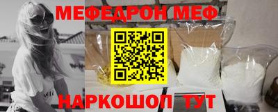 бутират Малоярославец