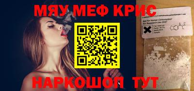 бутират Малоярославец