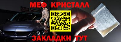 бутират Малоярославец
