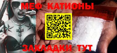 бутират Малоярославец