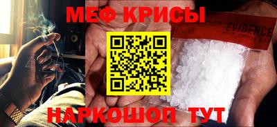 твердый Мариинск