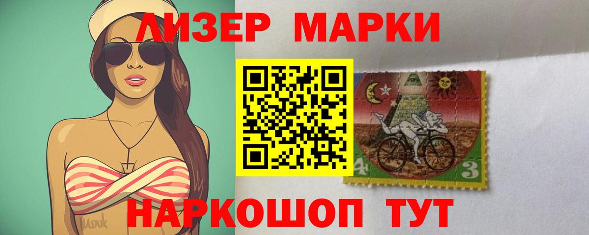 Тавда  ЛСД экстази  Вход с VPN  LSD-25 экстази кислота 