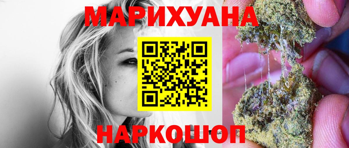 Шишки марихуана индика Тавда